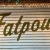 Fatpour